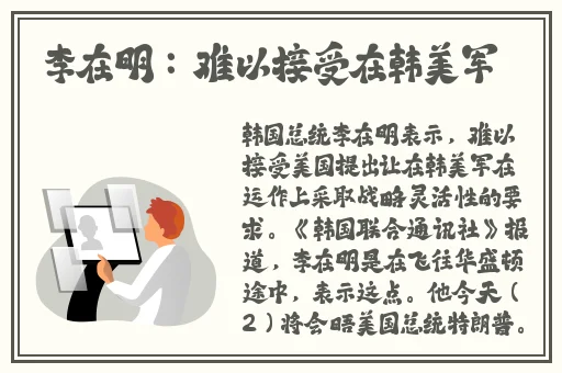 老外玩中国版minecraft